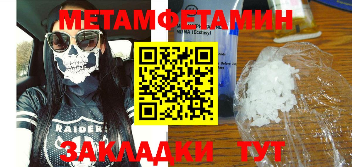 Каспийск  АМФЕТАМИН  Вход с VPN  Амфетамин Розовый 