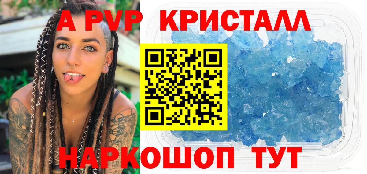 А ПВП СК КРИС Каспийск
