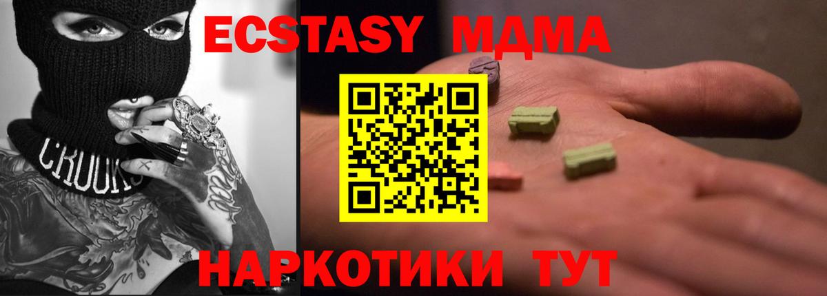 Ecstasy  кракен ТОР  ЭКСТАЗИ 99%  Вход с VPN  Каспийск  ЭКСТАЗИ ешки 