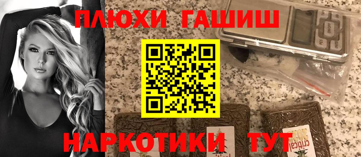Гашиш hashish Каспийск
