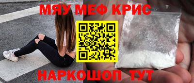 героин Беслан