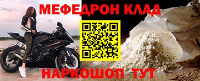 героин Беслан