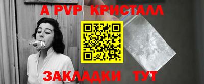 героин Беслан