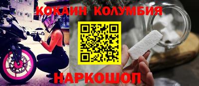 MDMA Бийск