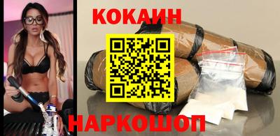 героин Беслан