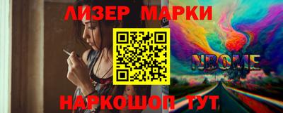 героин Беслан