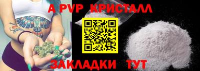 MDMA Бийск
