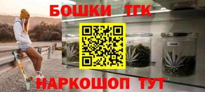 героин Беслан
