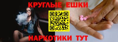 MDMA Бийск
