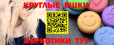 героин Беслан