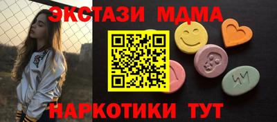 MDMA Бийск