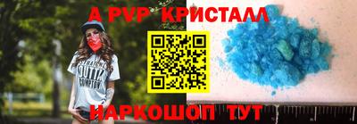 героин Беслан