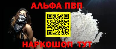 MDMA Бийск