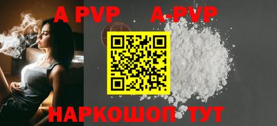 MDMA Бийск