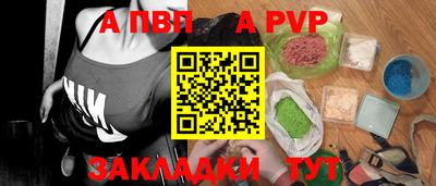 героин Беслан