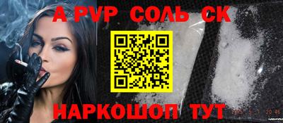 прущие крисы Комсомольск-на-Амуре