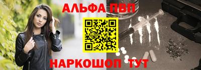 MDMA Бийск