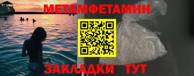 MDMA Бийск