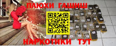 героин Беслан