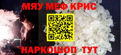героин Беслан