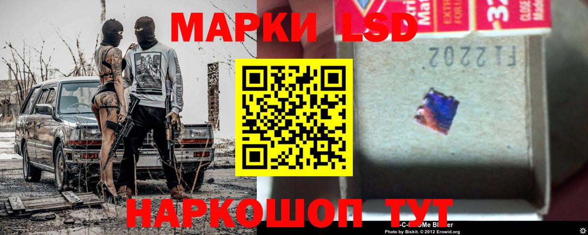 Каспийск  ЛСД экстази  Вход с VPN  LSD-25 экстази ecstasy  Лсд 25 экстази кислота 