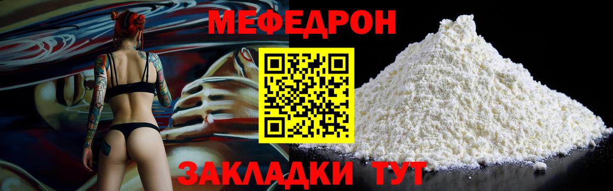 Каспийск  Вход с VPN  Марихуана  A-PVP СК кристаллы  Гашиш  Героин  Где найти наркотики?  COCAIN  Гашиш  Мефедрон  