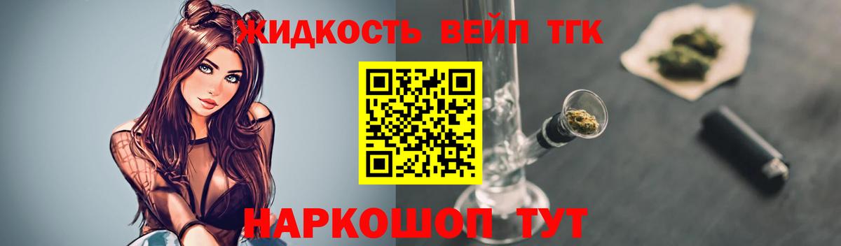 ТГК Wax Каспийск