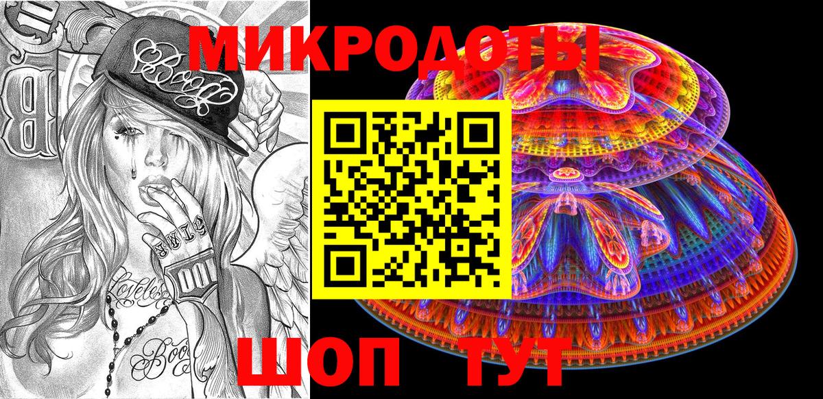 Каспийск  Галлюциногенные грибы Cubensis  Псилоцибиновые грибы мицелий  Вход с VPN 