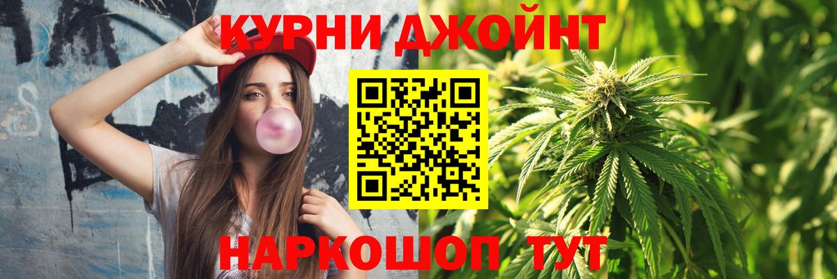 Каспийск  МАРИХУАНА AK-47  МАРИХУАНА семена  МАРИХУАНА Bruce Banner  Вход с VPN 